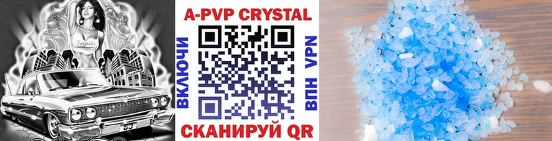 купить наркотик Хилок APVP СК