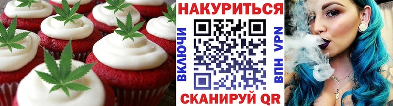 Печенье с ТГК марихуана Хилок