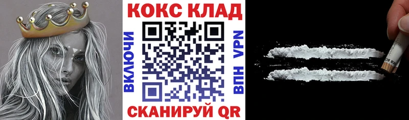 КОКАИН Боливия  наркота  Хилок 