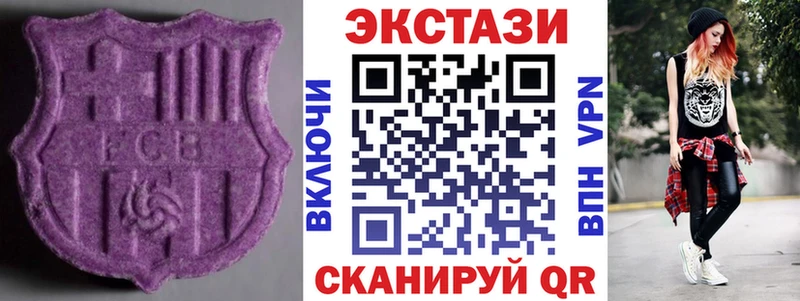 Ecstasy 99%  Хилок 