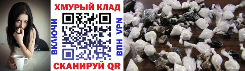Героин Афган  Хилок 