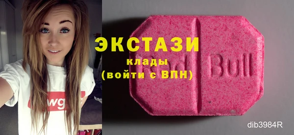 кристаллы Абинск