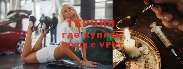 кристаллы Абинск