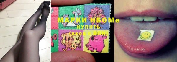 синтетический гашиш Абаза