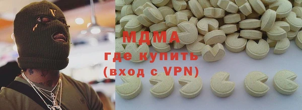 синтетический гашиш Абаза