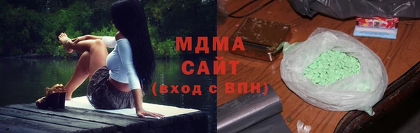 кристаллы Абинск