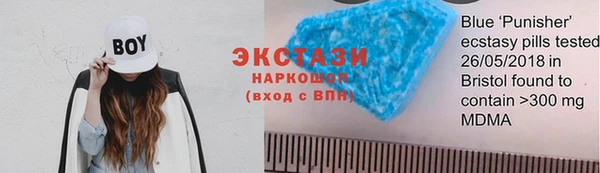 синтетический гашиш Абаза