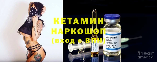 кристаллы Абинск
