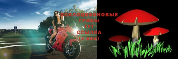 синтетический гашиш Абаза