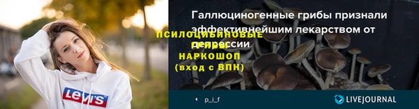 кристаллы Абинск