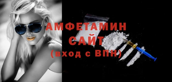 кристаллы Абинск