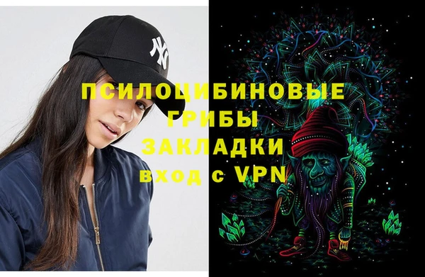 кристаллы Абинск
