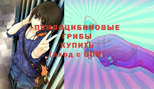 кристаллы Абинск