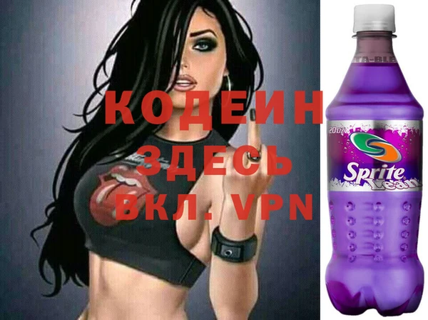 мефедрон мука Михайловка