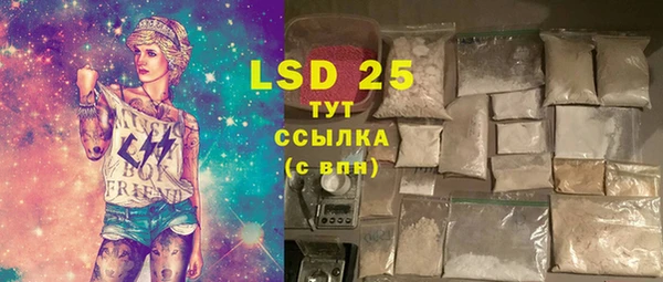 синтетический гашиш Абаза