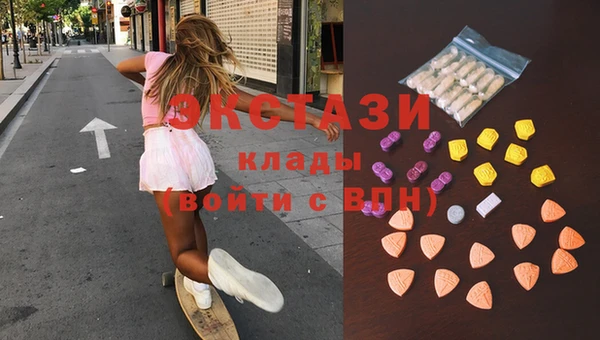 кристаллы Абинск