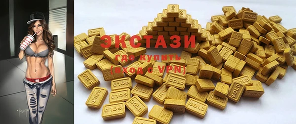 кристаллы Абинск