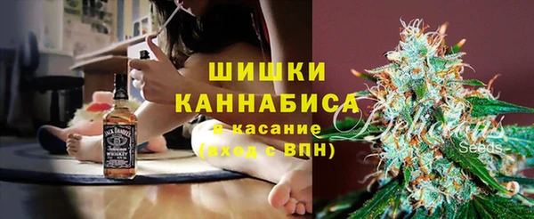 кристаллы Абинск