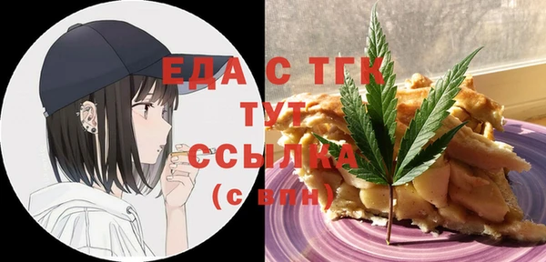 синтетический гашиш Абаза