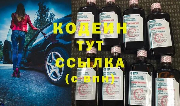 синтетический гашиш Абаза