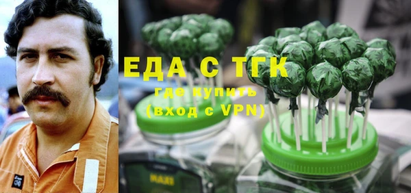 синтетический гашиш Абаза