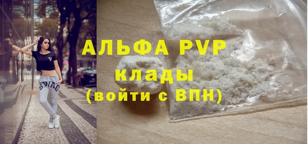 синтетический гашиш Абаза