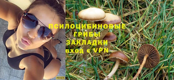 синтетический гашиш Абаза