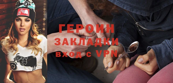 синтетический гашиш Абаза