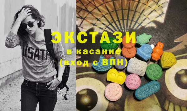 синтетический гашиш Абаза