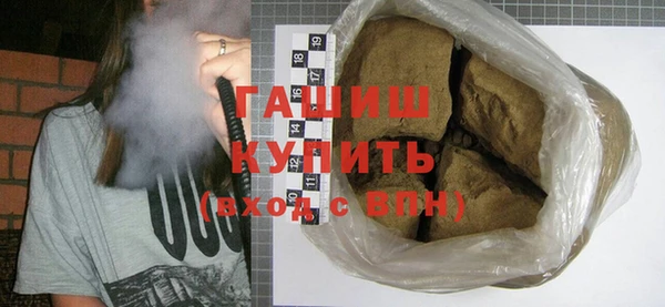 синтетический гашиш Абаза
