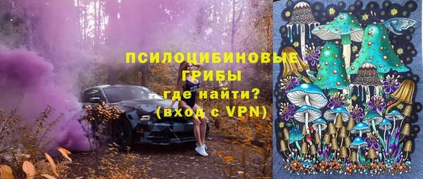 синтетический гашиш Абаза