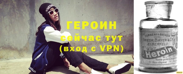 синтетический гашиш Абаза