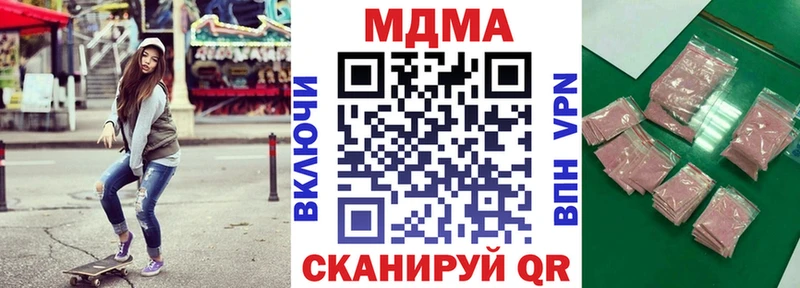 МДМА Molly  ОМГ ОМГ ссылки  Хилок 