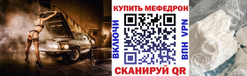 МЯУ-МЯУ 4 MMC  хочу наркоту  это наркотические препараты  Хилок 